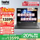 ThinkPad T14P工程師編程設計 AI PC酷睿Ultra系列可選 聯(lián)想IBM筆記本電腦 V系列高性能輕薄商務(wù)娛樂(lè )辦公本 UItra9-185H 64G 2TB固態(tài)T14p IPS高清屏 定制