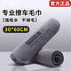 擦車(chē)專(zhuān)用毛巾高級洗車(chē)專(zhuān)用毛巾加厚強吸水不掉毛無(wú)痕擦 16倍吸水10倍除塵【長(cháng)60cm寬30cm】 1條裝