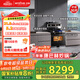 億田（entive）D6ZK-C-DC 集成灶蒸烤一體 家用蒸箱烤箱 集成灶一體式 大吸力 抽油煙機(jī)燃?xì)庠罹?右排天然氣