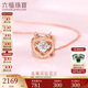 六福珠寶 18K金心形鉆石項鏈 共3分/分色18K/約2.02克