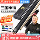 奧秘（O’MIN）水鏡通桿臺球桿小頭斯諾克球桿黑8 英式美式黑八桌球桿