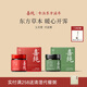 喜純伏濕膏五指毛桃茯苓赤小豆茯苓膏祛薏仁濕滋養(yǎng)調(diào)健養(yǎng)生脾七夕送禮 【玉顏輕盈】茯苓膏*1+玉靈膏*1 送小圓勺*1
