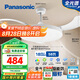 松下（Panasonic）風(fēng)扇燈IP40全光譜護(hù)眼58瓦LED照明36寸風(fēng)扇燈 HHLZ4000【包安裝】