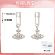 VVIENNE WESTLOCK別針回形針滿(mǎn)鉆土星耳環(huán)輕奢大氣小眾設計耳飾七夕送女友送禮物 別針情侶耳釘