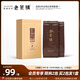 老茶鎮(zhèn)《鎮(zhèn)藏》老白茶 福鼎白茶沉香藥香老壽眉 高端白茶品鑒茶茶葉 3.9g/單泡茶《鎮(zhèn)藏999·凈》