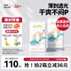 solove米菲多彩夢(mèng)拉拉褲XXL碼68片(15kg以上)與肌膚同感拉拉褲箱裝