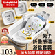 世紀(jì)寶貝（babyhood）嬰兒洗澡盆 寶寶坐浴盆兒童折疊浴盆+浴墊+臉盆*2 水塞感溫/防滑