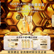 嬌蘭（Guerlain）帝皇蜂姿抗皺緊致套裝復(fù)原蜜雙效精華護(hù)膚禮盒生日七夕情人節(jié)禮物
