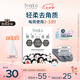 芙麗芳絲（Freeplus）洗面奶男女士氨基酸潔面凈爽控油去角質(zhì)潔顏粉9粒