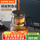 蘇泊爾（SUPOR）磁吸飄逸杯過濾泡茶壺全玻璃耐高溫一鍵茶水分離神器非按壓國(guó)補(bǔ) 飄逸杯880ml