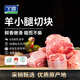 寧鑫寧夏鹽池灘羊肉羊小腿切塊1.6斤（含拐筋）地理標(biāo)志產(chǎn)品 清真食品
