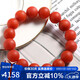 石玥珠寶收藏級13-14mm保山南紅瑪瑙手串轉(zhuǎn)運(yùn)珠手鏈男女士款 水晶瑪瑙