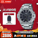 卡西歐（CASIO）手表男G-SHOCK鋼鐵堅(jiān)毅之心運(yùn)動(dòng)電子日韓表送男友GST-B400D-1A