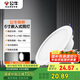 公牛（BULL）TL04嵌入式筒燈MT-L015A-AS超薄15W6寸白光6500K/開(kāi)孔140-155mm