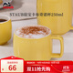 琺寶（staub）咖啡杯系列陶瓷馬克杯牛奶杯早餐杯辦公水杯子拿鐵杯下午茶 卡布奇諾杯250ml 檸檬黃