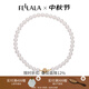 翡拉拉（fellala）「印象巴黎」四葉草項(xiàng)鏈女士施家珍珠輕奢鎖骨鏈生日節(jié)日閨蜜禮物 45cm（10點(diǎn)位）