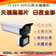 天視通有線(xiàn)智能雙光拾音攝像頭彩色室外有線(xiàn)400萬(wàn)像素接錄像機 白色 4MM 現貨