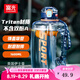 富光噸杯桶運(yùn)動(dòng)水壺大容量水杯Tritan健身吸管塑料太空杯子男女大號(hào) 藍(lán)色1600ml