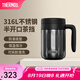膳魔師（THERMOS）保溫杯不銹鋼水杯咖啡杯泡茶杯大容量把手杯畢業(yè)禮物TCMN-600S 灰色【316L不銹鋼】 600ml