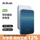 PITAKA【3C認證】凱夫拉無線充電寶磁吸超薄快充芳綸纖維適配iPhone華為磁吸編織款無線充電 月升