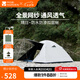 牧高笛（MOBIGARDEN）晴日 戶外徒步露營(yíng)防曬防風(fēng)防雨雙層透氣鋁桿三季帳篷 【黑膠款】四人-象牙白