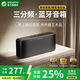 BOGASING國家補貼【Top榜】S8Pro Max便攜式藍牙音箱三分頻家用音響戶(hù)外無(wú)線(xiàn)HIFI發(fā)燒級桌面音箱超重低音炮 寶石黑【無(wú)損高音質(zhì)-續航15h】 7核發(fā)聲/三重音效/藍牙5.3