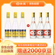 汾酒 53度金標杏花村450mL*3瓶+黃蓋玻汾53度475mL*3瓶 非原箱