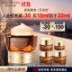 雅詩(shī)蘭黛小棕瓶精華眼霜15ml抗衰老淡紋護膚品套裝化妝品禮盒生日禮物