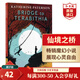 仙境之橋 英文原版 Bridge to Terabithia 通往特比利亞的橋 紐伯瑞金獎魔幻小說(shuō) 電影原著(zhù) 生命教育 搭時(shí)間的皺紋 手斧男孩  仙境之橋