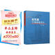 變風(fēng)量空調(diào)系統(tǒng)設(shè)計(jì)（第二版）
