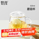 物生物（RELEA）茶杯女士茶水分離杯玻璃杯辦公泡茶杯子耐高溫花茶杯中秋節(jié)禮物