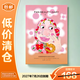 FAN BEAUTY DIARY范冰冰同款蝦青素黑咖雙抗冰塑早安面膜35ml*5片/盒七夕送女友