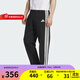 阿迪達斯（adidas）2025冬男舒適百搭潮流運動(dòng)休閑針織長(cháng)褲 KC2851 M