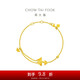 周大福流蘇銀杏手鏈足金黃金(工費360)15cm約3.25g EOF1213
