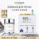 萊珀妮（La Prairie）純皙奢潤面霜60ml護膚品禮盒乳液祛斑美白保濕緊致生日禮物女