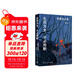 生而為女，不必抱歉（《閉經(jīng)記》作者伊藤比呂美，直面女性一生的真實(shí)痛苦與收獲、掙扎與抵抗。與上野千鶴子的約定之作） 中南傳媒