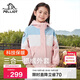伯希和（Pelliot）戶(hù)外兒童男女三合一沖鋒防風(fēng)防水硬殼春夏夾克外套13245112粉150