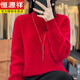 恒源祥100%純羊毛絨衫女2026秋冬保暖加厚大碼毛衣半高領(lǐng)套頭針織打底衫 中國紅 2XL (130-140斤)