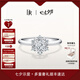 DR求婚鉆戒鉑金JUSTYOU恒星定制六芒星鉆結婚戒指女七夕禮物 TOP*圓鉆18分F色VS1-【限量現貨閃發(fā)】