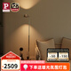 Paulmann P德國柏曼落地?zé)?北歐客廳臥室書房輕奢極簡立式燈 【鏡光銀】上下雙光 暖黃光