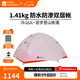 牧高笛（MOBIGARDEN）  冷山UL  戶外徒步露營防風(fēng)防雨超輕便攜易搭建雙層帳篷 【常規(guī)版】雙人/冷山UL2 15D