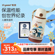 世喜兒童保溫杯直飲吸管杯寶寶大容量水壺316L不銹鋼學生水杯聯(lián)名款