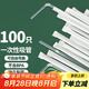 優(yōu)奧（YOUAO） 吸管 一次性獨(dú)立包裝吸管100支裝 可彎吸管 孕婦兒童吸管 