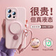 藍顏 適用蘋(píng)果17pro手機殼新款iphone17液態(tài)硅膠磁吸支架保護套17promax高級女男超薄全包防摔17掛 【少女粉+手腕掛繩】進(jìn)口真液態(tài)丨親膚手感丨耐臟防滑 iPhone 17