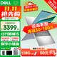 戴爾DELL筆記本電腦靈越15 Pro 3530 15.6英寸酷睿i7家用辦公炒股游戲女大學(xué)生手提便攜輕薄獨顯電腦 【熱銷(xiāo)爆款 15Pro】酷睿 i5銀色 【用戶(hù)首選】32G內存1TB高速固態(tài)