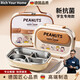 RICH YOUR HOME德國品質(zhì)兒童飯盒小學(xué)生上學(xué)吃飯專(zhuān)用分格餐盤(pán)上班族帶飯菜保溫盒 新四格1550ml+筷勺