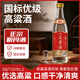卓譽(yù)瀘州高粱酒泡酒自飲口糧42度瓶裝清香型白酒高度數純糧食酒500ml