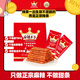 麻辣王子辣條很麻很辣418g 正宗麻辣味休閑零食大禮包辦公室下午茶出游