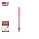 無(wú)印良品（MUJI） 熒光筆 4548718121922 學(xué)生文具 粉紅色