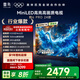 FFALCON雷鳥電視 65鶴6 PRO 24款 65英寸 MiniLED 背光分區(qū) 1300nits 家電國家補貼電視65S585C PRO